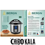 زودپز برقی برگن