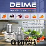 خردکن دیمی DE305