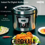 پلوپز 12کاره دیجیتال جی پاس مدل GMC35031