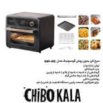 سرخ کن گوسونیک مدل GAF-612