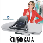 اتو پرس بلک کوکرمدلBC78SSI