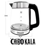چای ساز دسینی مدل DS-2366