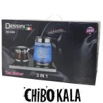 چای ساز دسینی مدل DS-2366