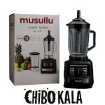 مخلوط کن موسولو مدل MSL2055