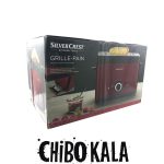 توسترنان سیلور کرست مدلGRILLE-PAIN