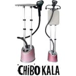 اتو بخار ایستاده برند لکسیکال اصلی مدلLGR-1202