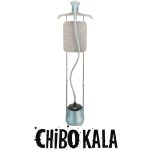 اتو بخار ایستاده بلک کوکر مدل BC211SI