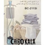 اتو بخار ایستاده بلک کوکر مدل BC211SI