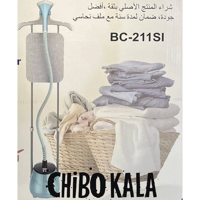 اتو بخار ایستاده بلک کوکر مدل BC211SI