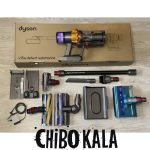 جارو شارژی دایسون مدلV15s Detect Submarine