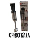 گوشت کوب برقی تک کاره هافمنز مدلHM8025