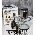 خردکن جنرال مدل GN1550