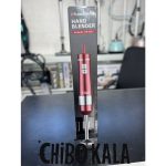 گوشت کوب راسل هابزHB2201