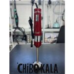 گوشت کوب راسل هابزHB2201