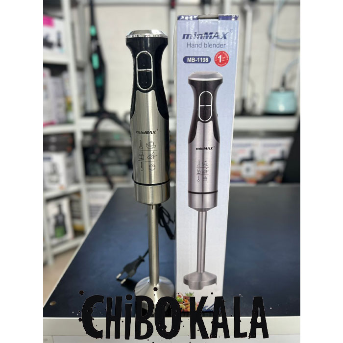 گوشت کوب مینی مکسMB-1198