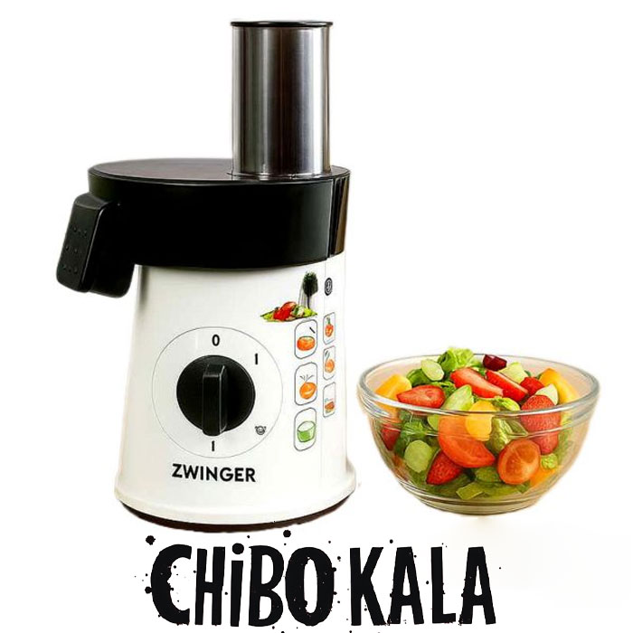 سالاد ساز زوینگر Z1388
