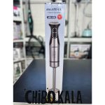 گوشت کوب مینی مکسMB-1198