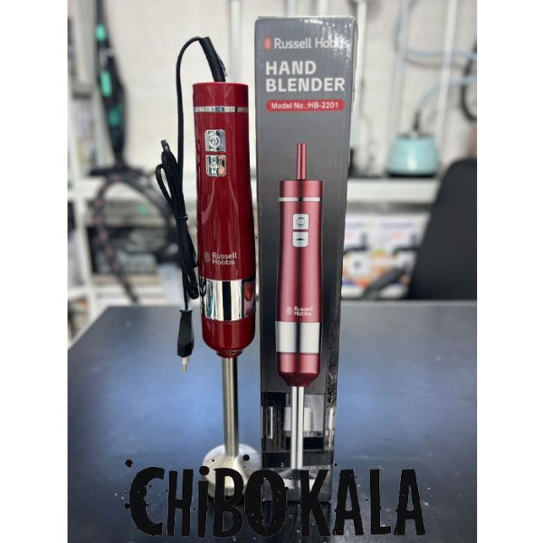 گوشت کوب راسل هابزHB2201