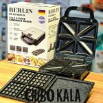 ساندویچ ساز برلین BE450