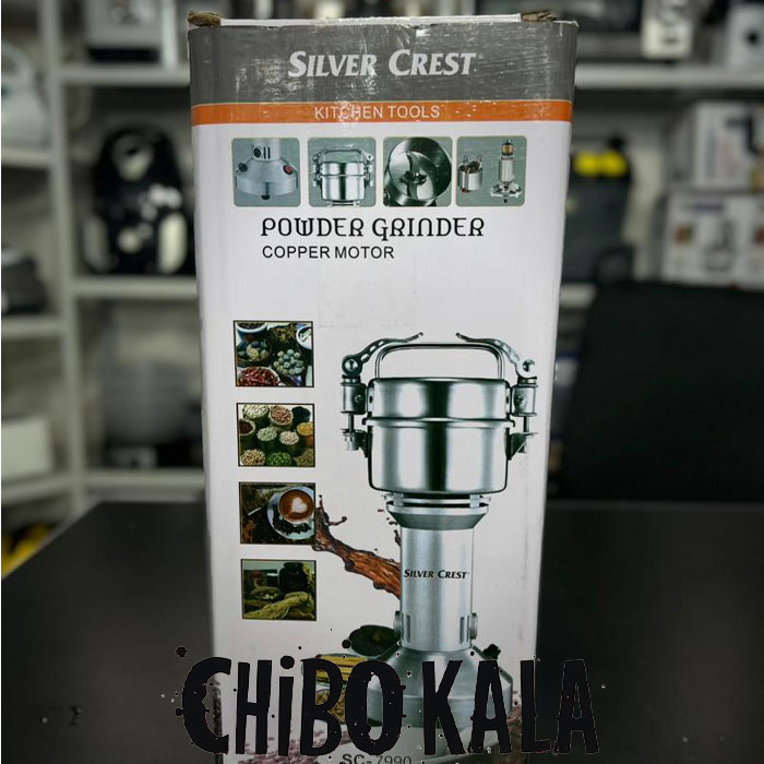 اسیاب صنعتی سیلورکرست مدلSC۷۹۹۰