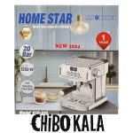 اسپرسوساز هوم استار AYP895