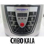 زودپز دایتون پلاس مدلDP701