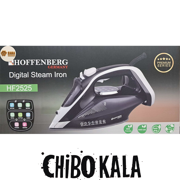 اتوبخار هوفنبرگ3200 وات HF2525