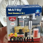 گوشت‌کوب برقی ماتسو MA1040