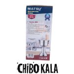آسیاب ماتسو MA-832
