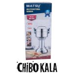 آسیاب ماتسو MA-832