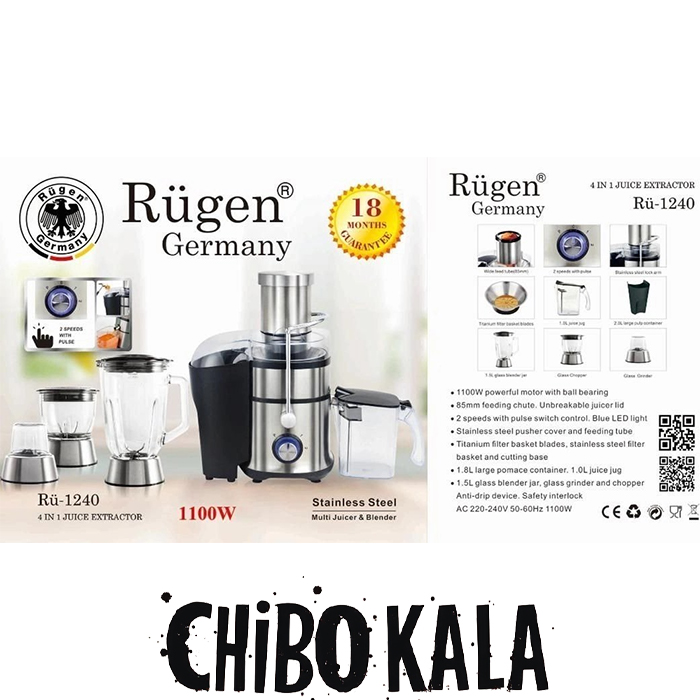 آبمیوه‌گیری روگن مدل RU1240