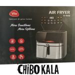 سرخ کن ویو V402