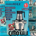 خردکن مین مکس MX6177