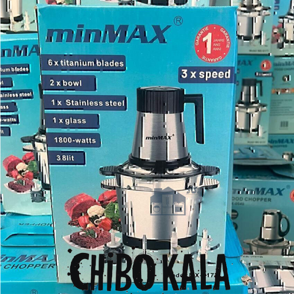 خردکن مین مکس MX6177